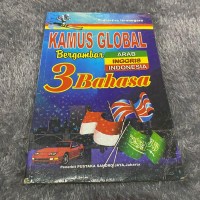 Image of Kamus global bergambar 3 bahasa : Arab Inggris Indonesia