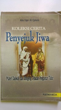 Image of Penyejuk Jiwa