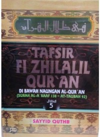 Image of Tafsir Fi Zhilalil Qur'an Jilid 5