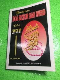 Image of Tuntunan Doa Dzikir dan Wirid
